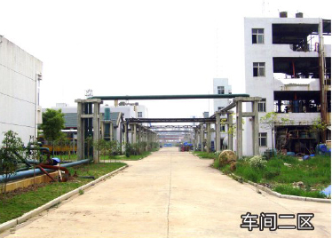 車間二區